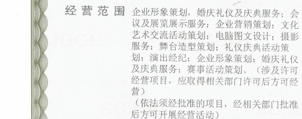 經(jīng)營范圍包含電腦圖文設計的企業(yè)可開具文創(chuàng)類發(fā)票的可行性分析