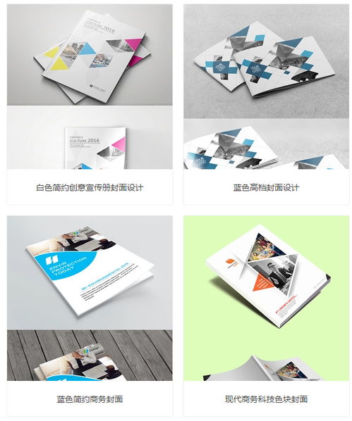 濟(jì)寧企業(yè)形象設(shè)計(jì)與樂(lè)合網(wǎng)站推廣 策劃與設(shè)計(jì)的融合之道