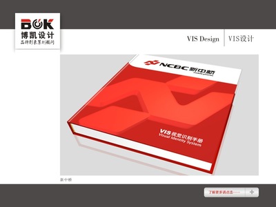 尊享卓越·廣州VI設計 全國十佳企業形象設計公司的品牌策劃之道