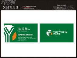 kib重慶簡約企業形象設計機構